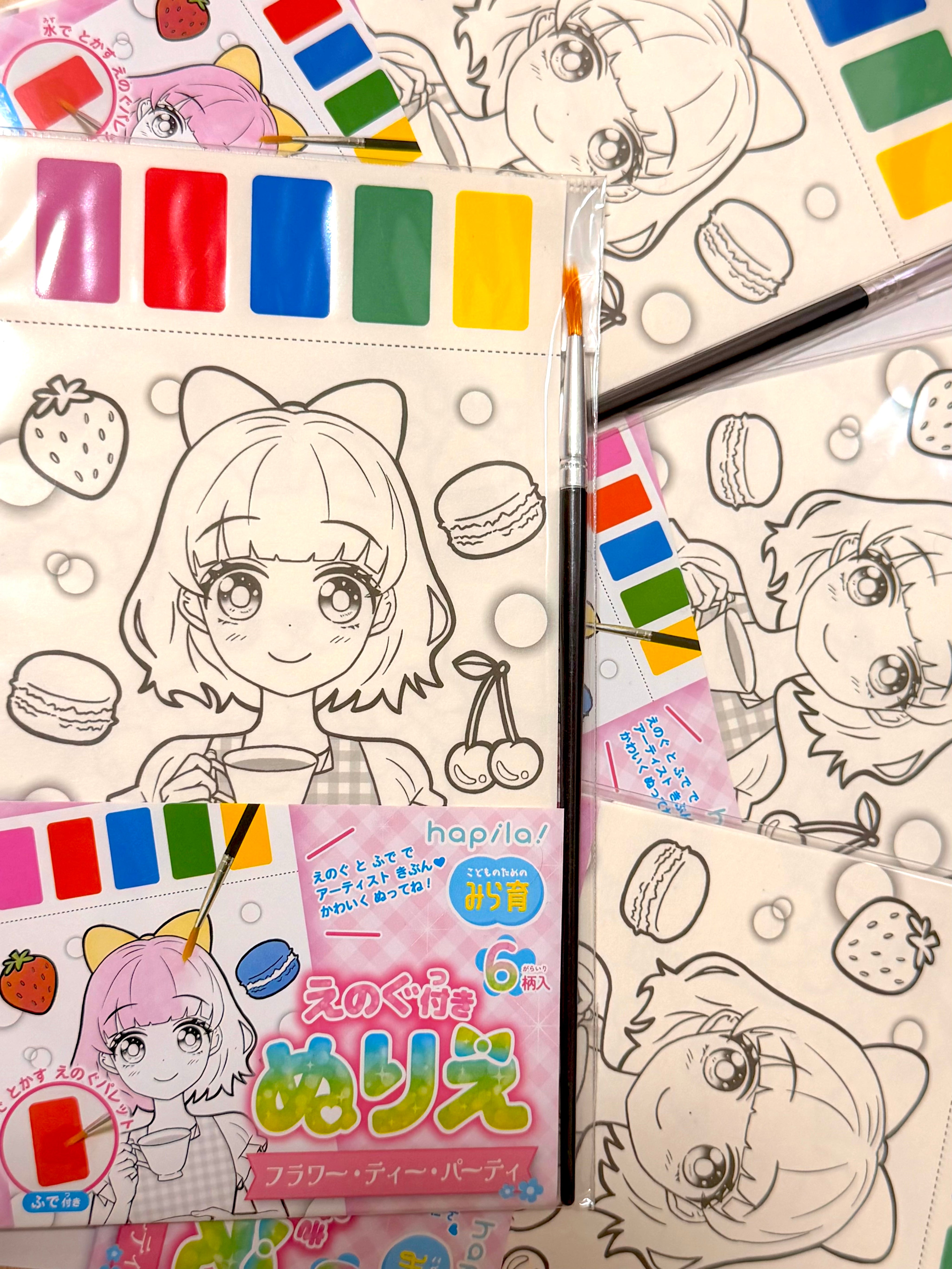 Anime Coloring Pages Set Japan Kawaii (Brush and Paint Included)