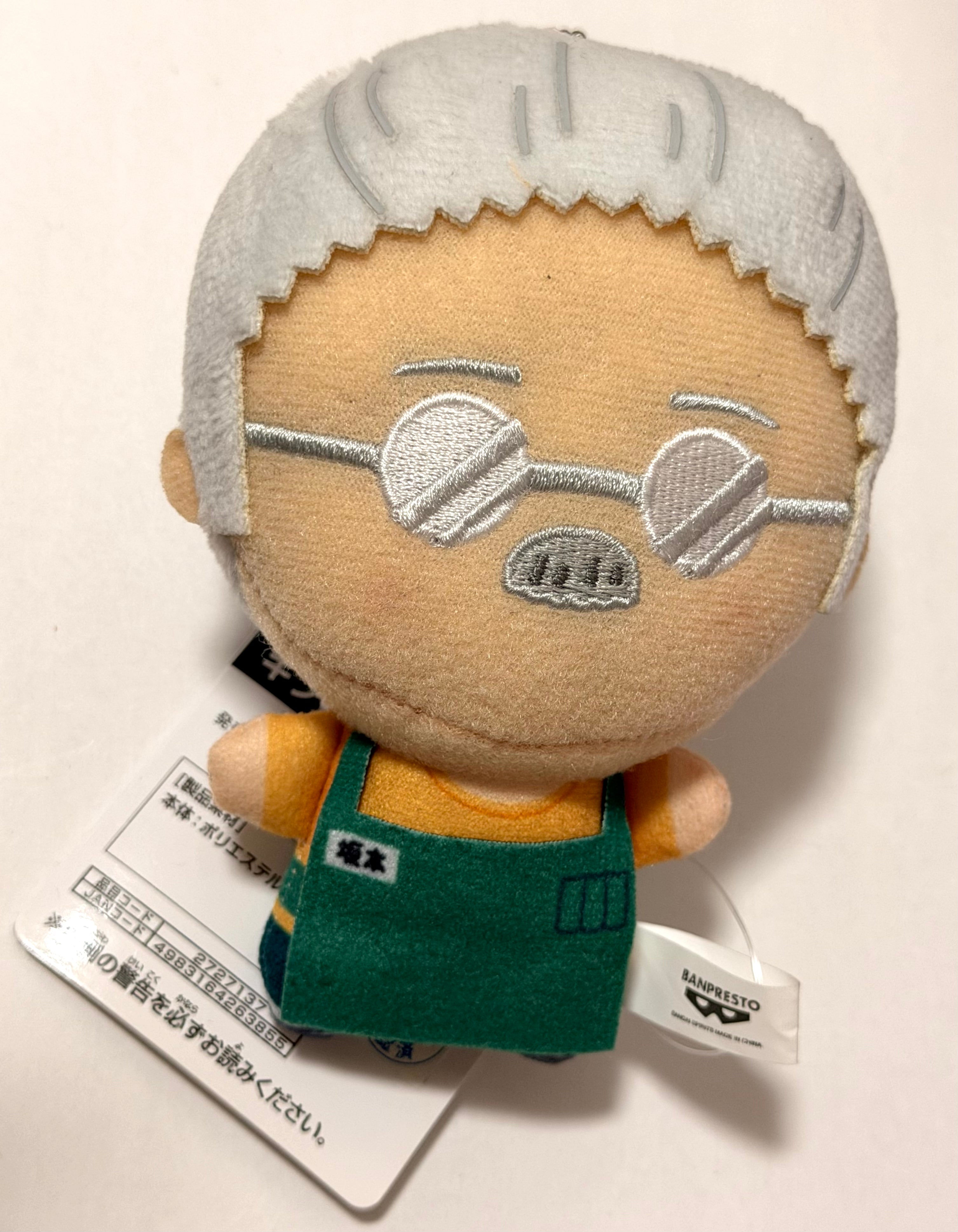 SAKAMOTO DAYS Chibi-Gurumi Vol.1 Sakamoto Plush Keychain JP
