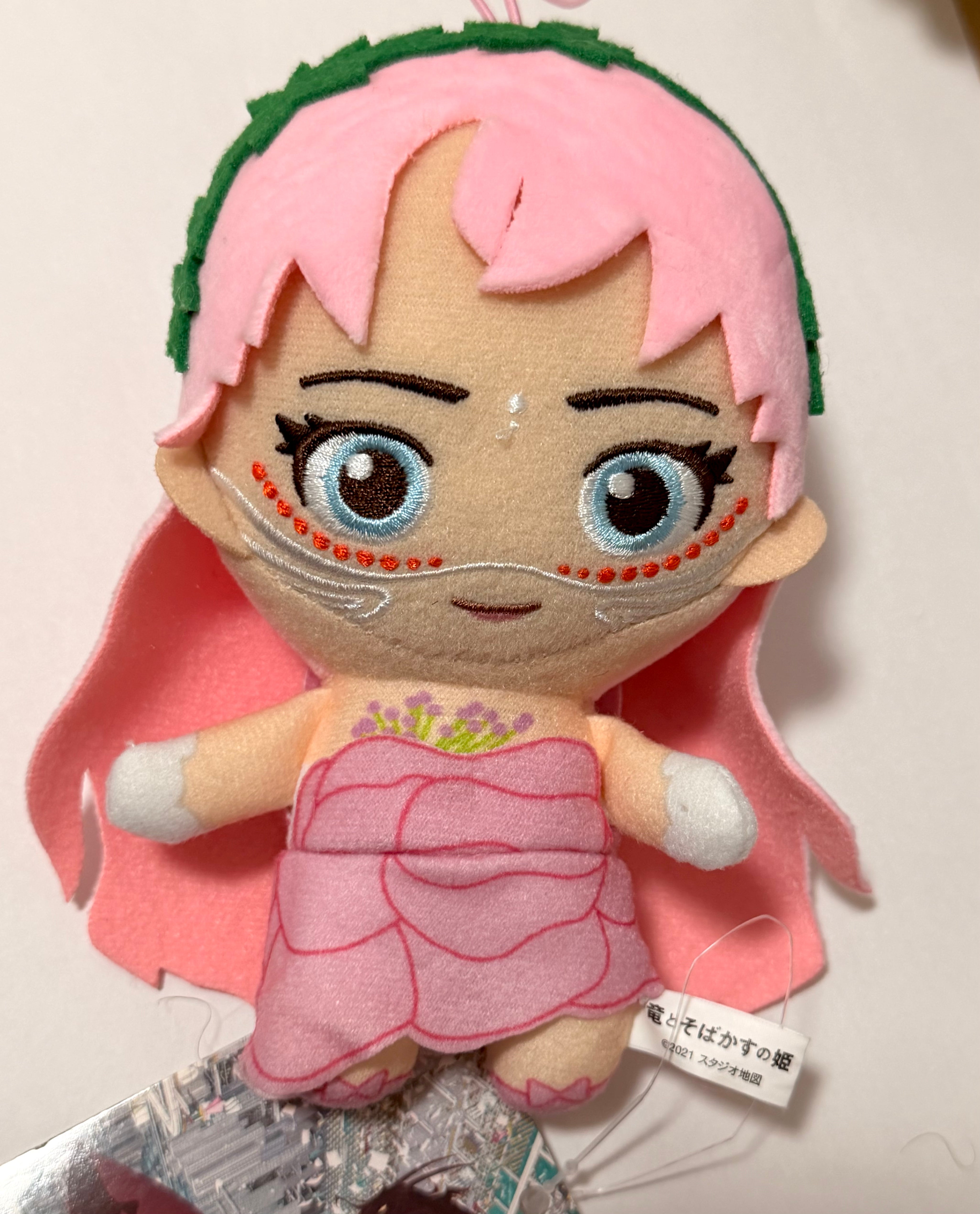 Belle Plush Keychain JP Exclusive