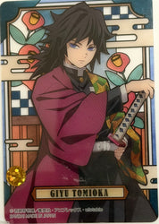 Demon Slayer Official Collector Cards JP 3