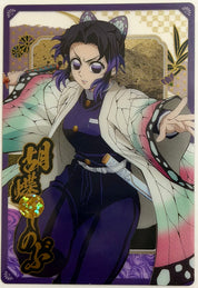 Demon Slayer Official Collector Cards JP 4