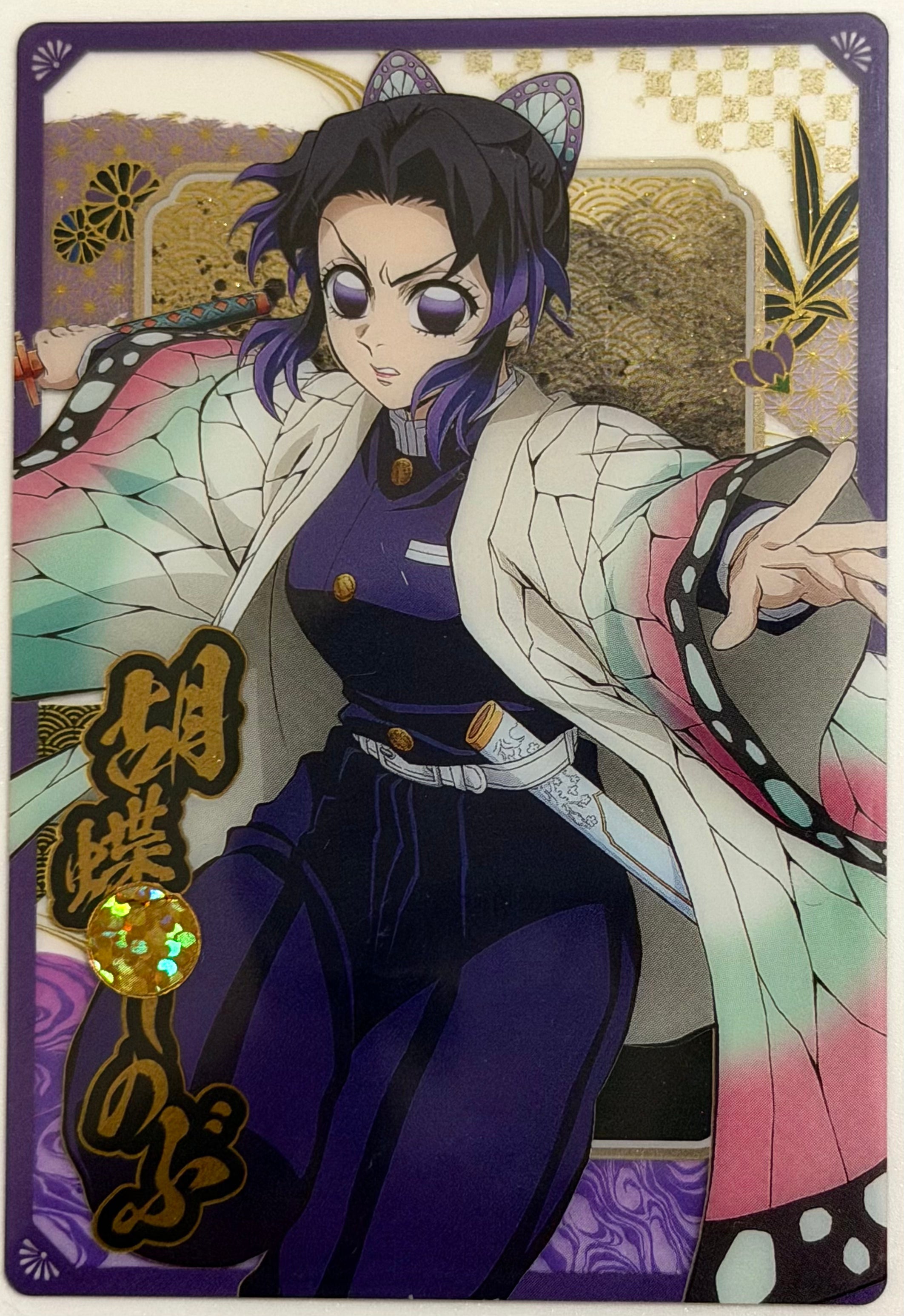 Demon Slayer Official Collector Cards JP 4