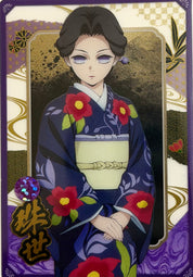Demon Slayer Official Collector Cards JP 5