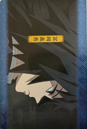 Demon Slayer Official Collector Cards JP 3