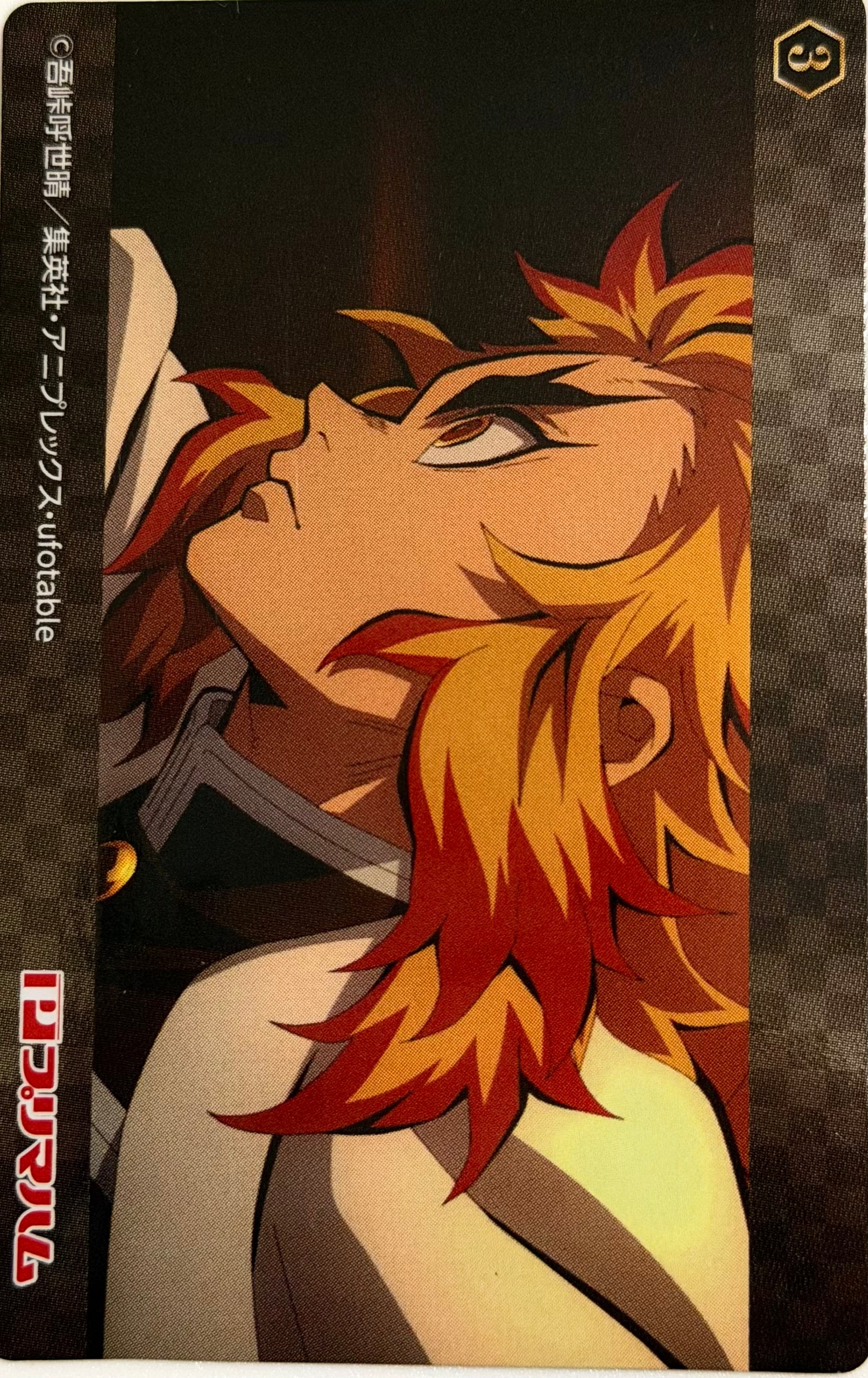 Demon Slayer Official Collector Cards JP 2