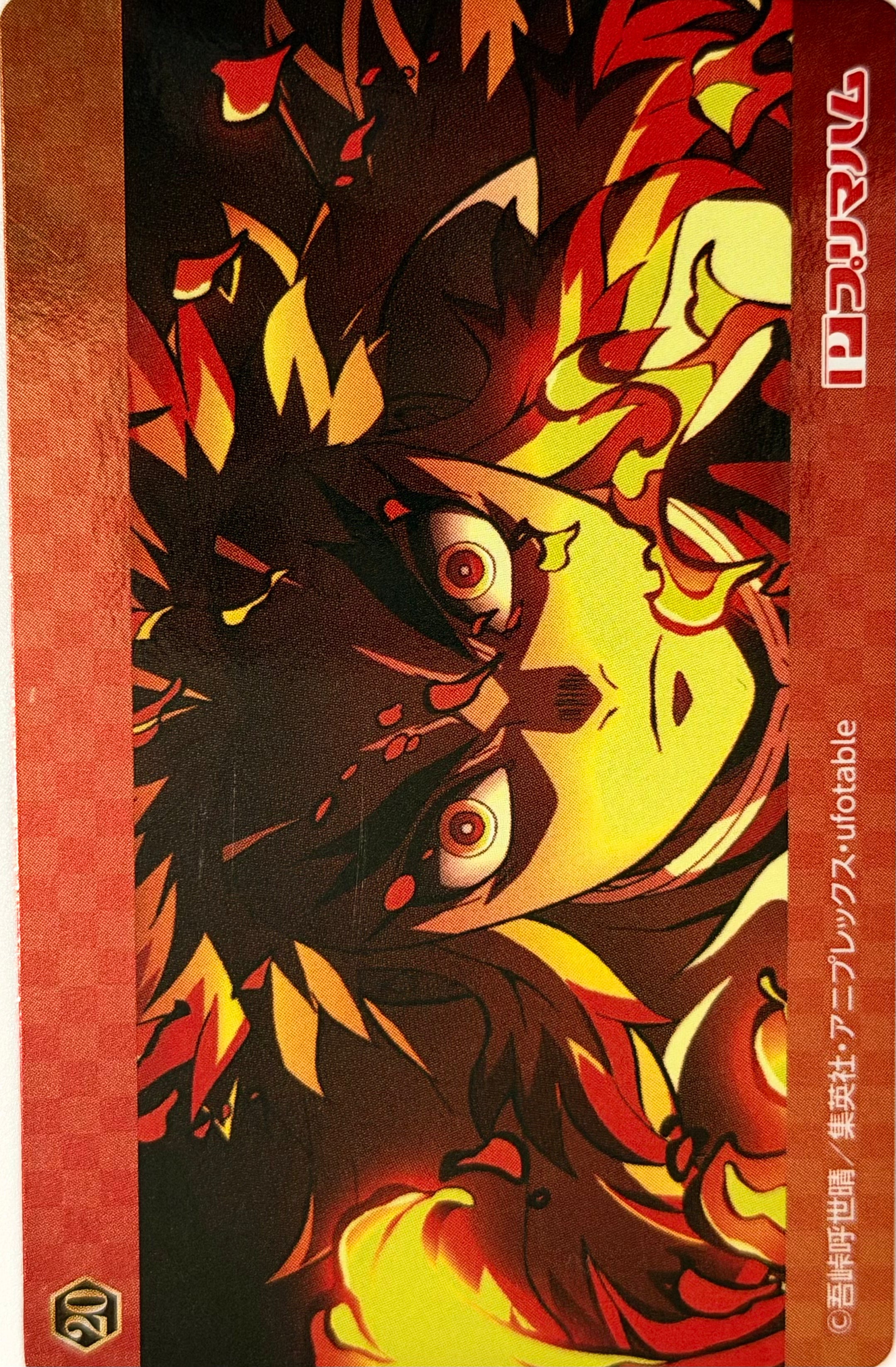 Demon Slayer Official Collector Cards JP 2