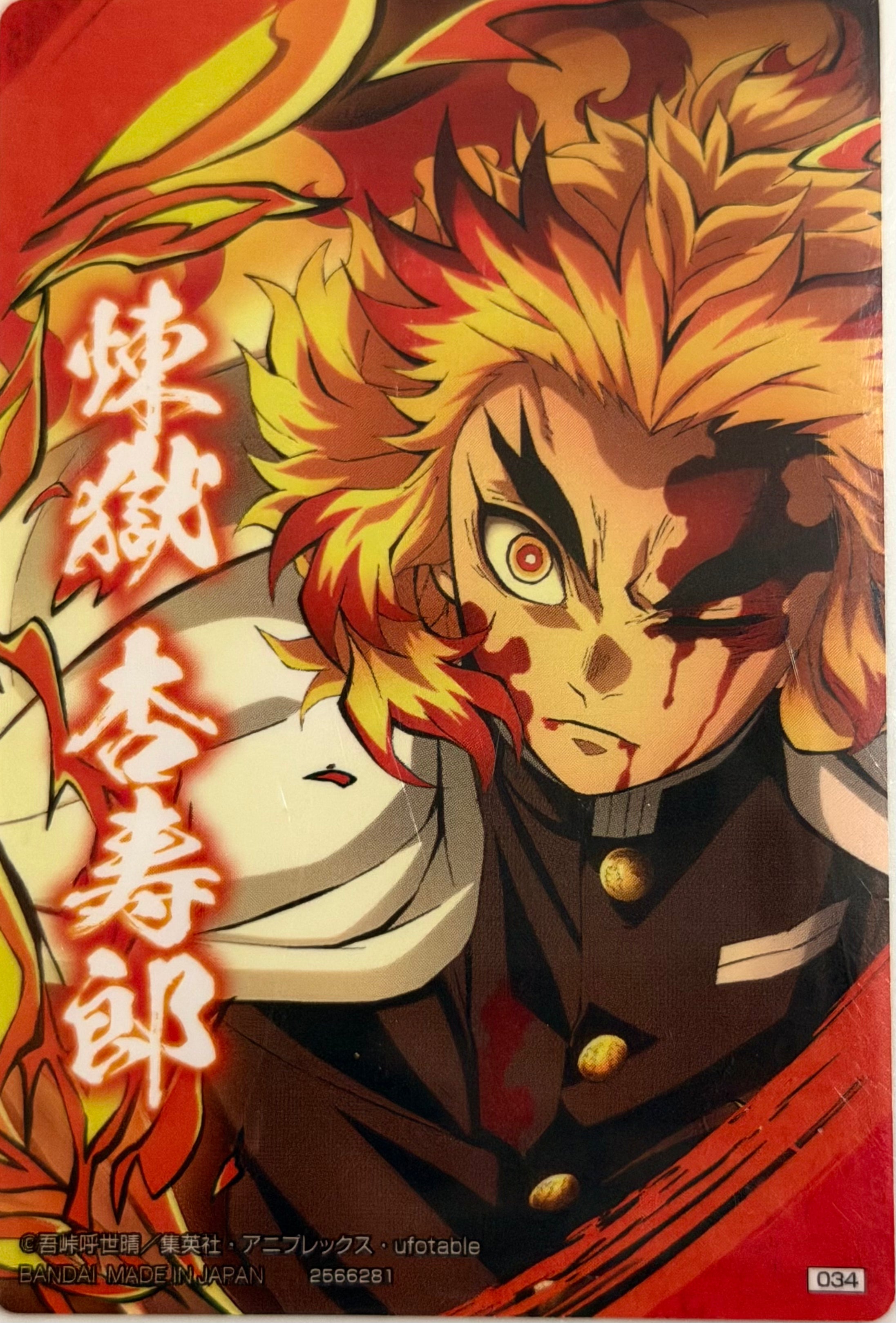 Demon Slayer Official Collector Cards JP 2