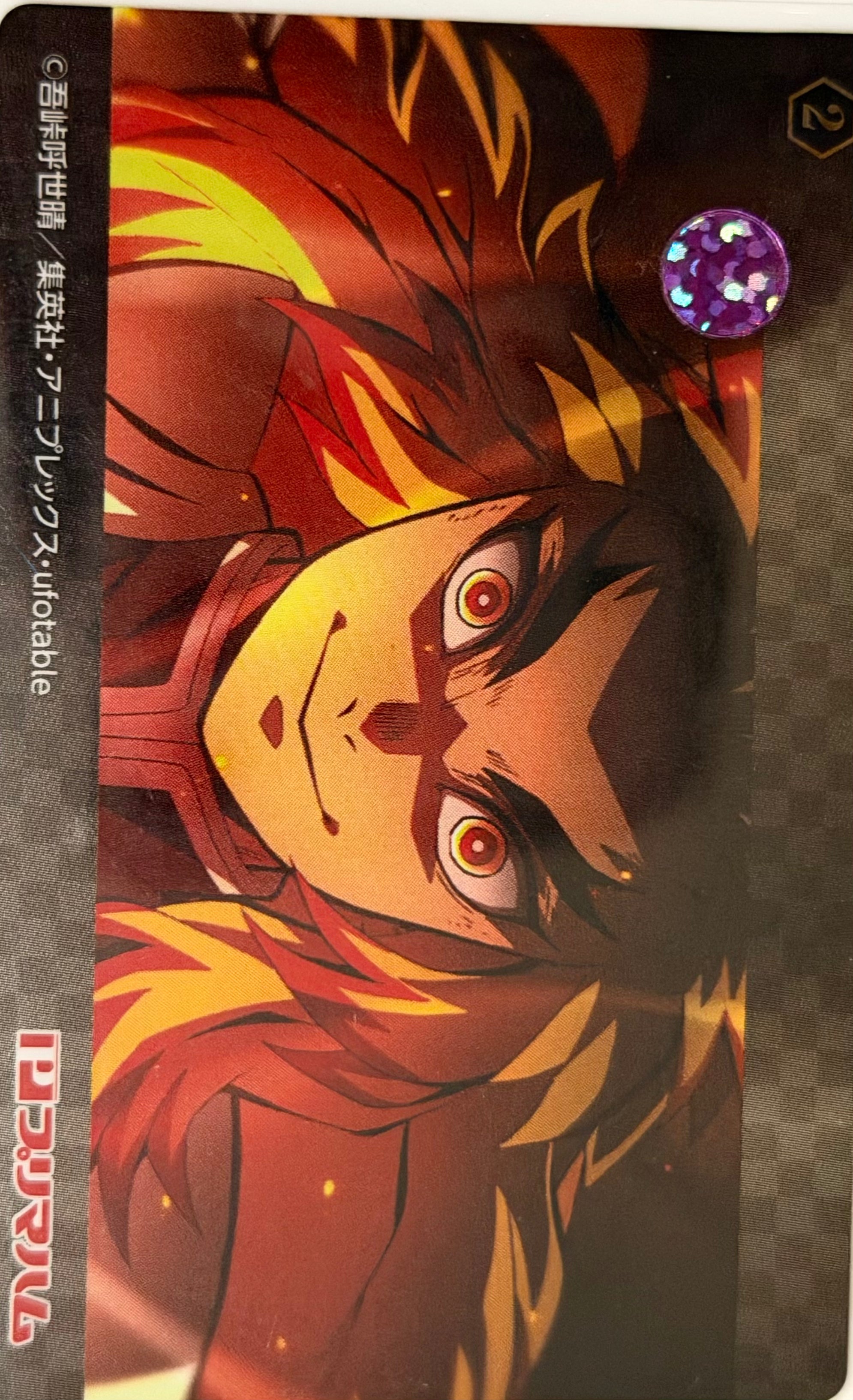 Demon Slayer Official Collector Cards JP 2