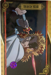 Demon Slayer Official Collector Cards JP 2