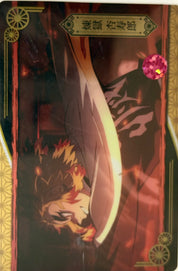 Demon Slayer Official Collector Cards JP 2