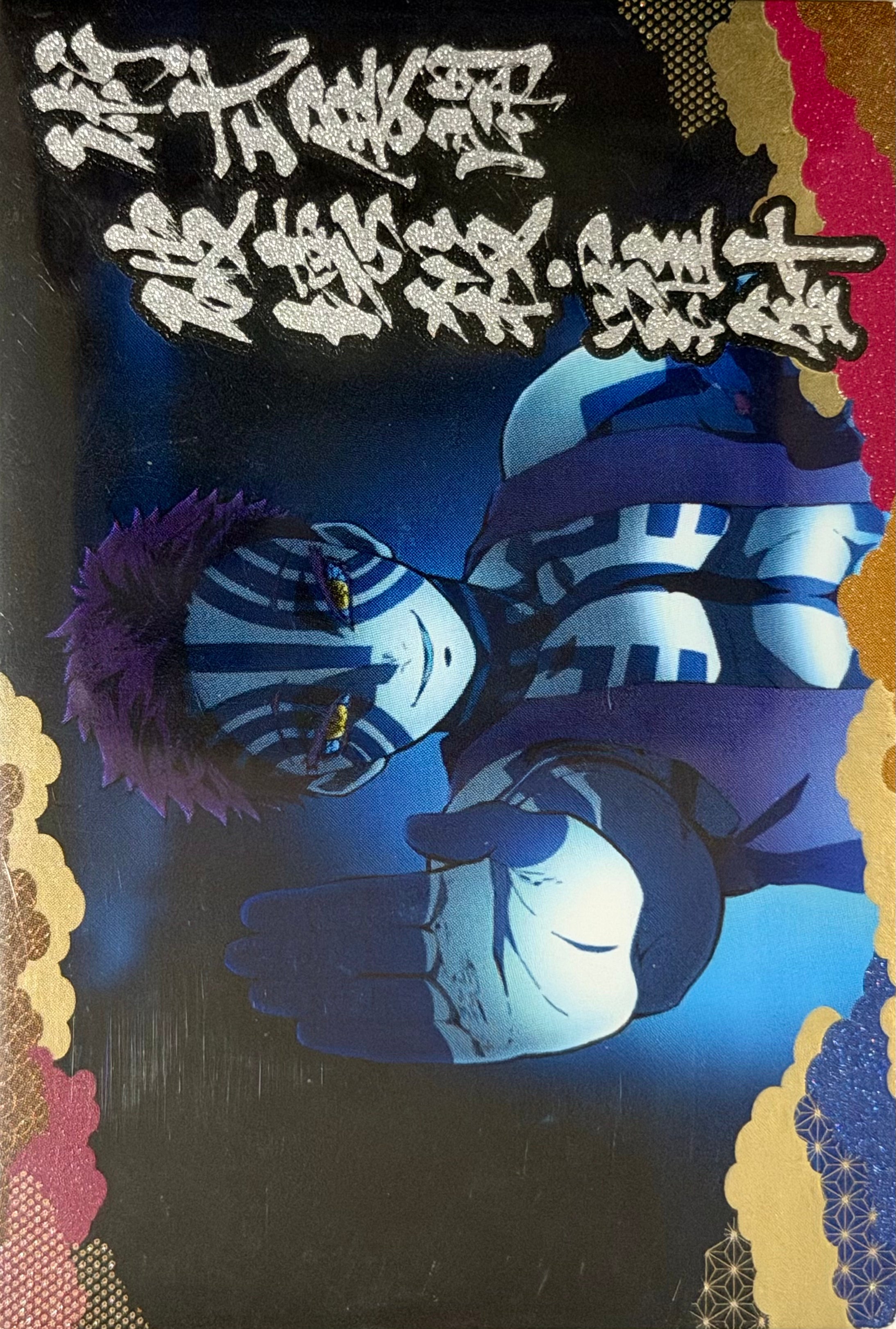 Demon Slayer Official Collector Cards JP 5