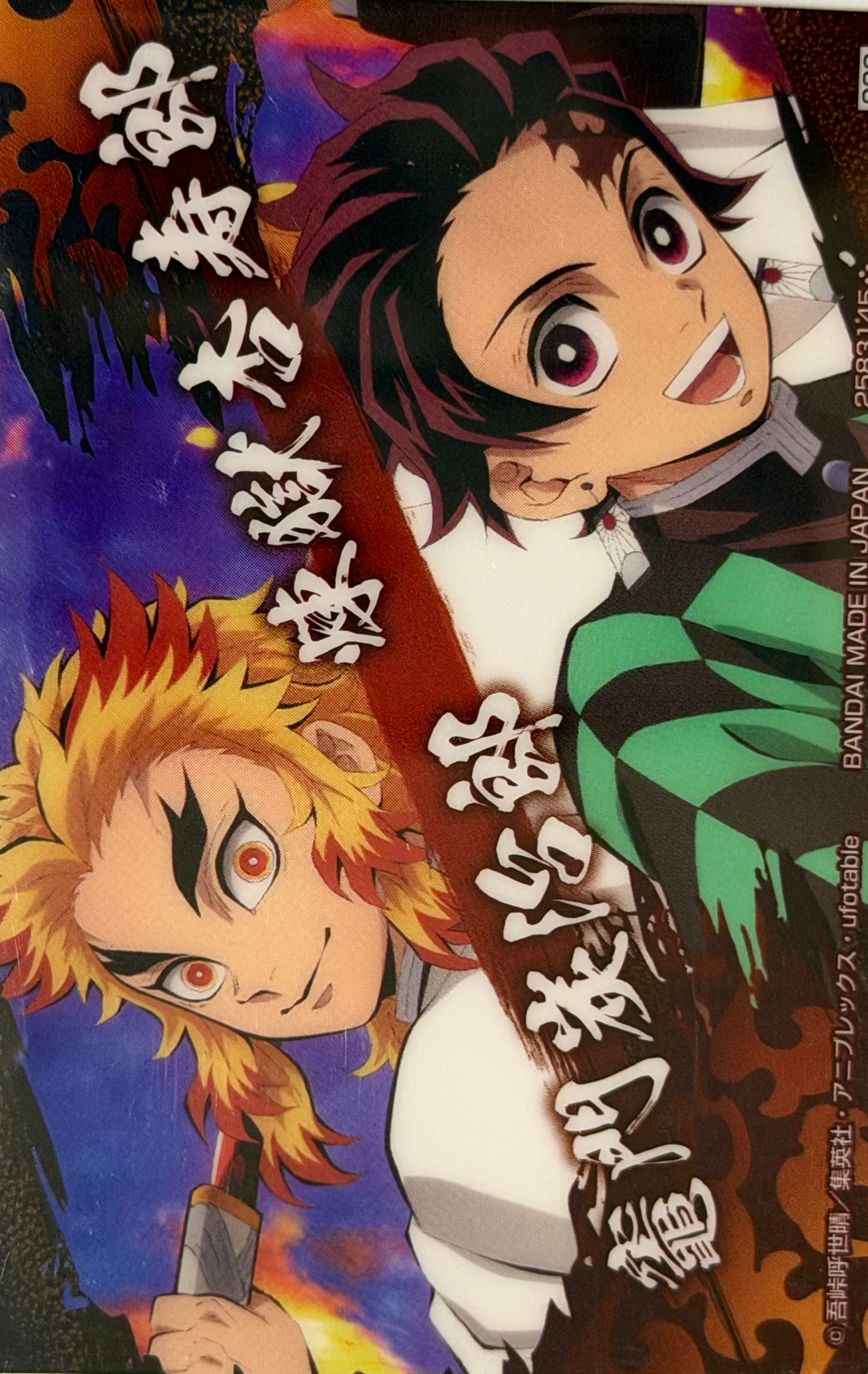 Demon Slayer Official Collector Cards JP 5