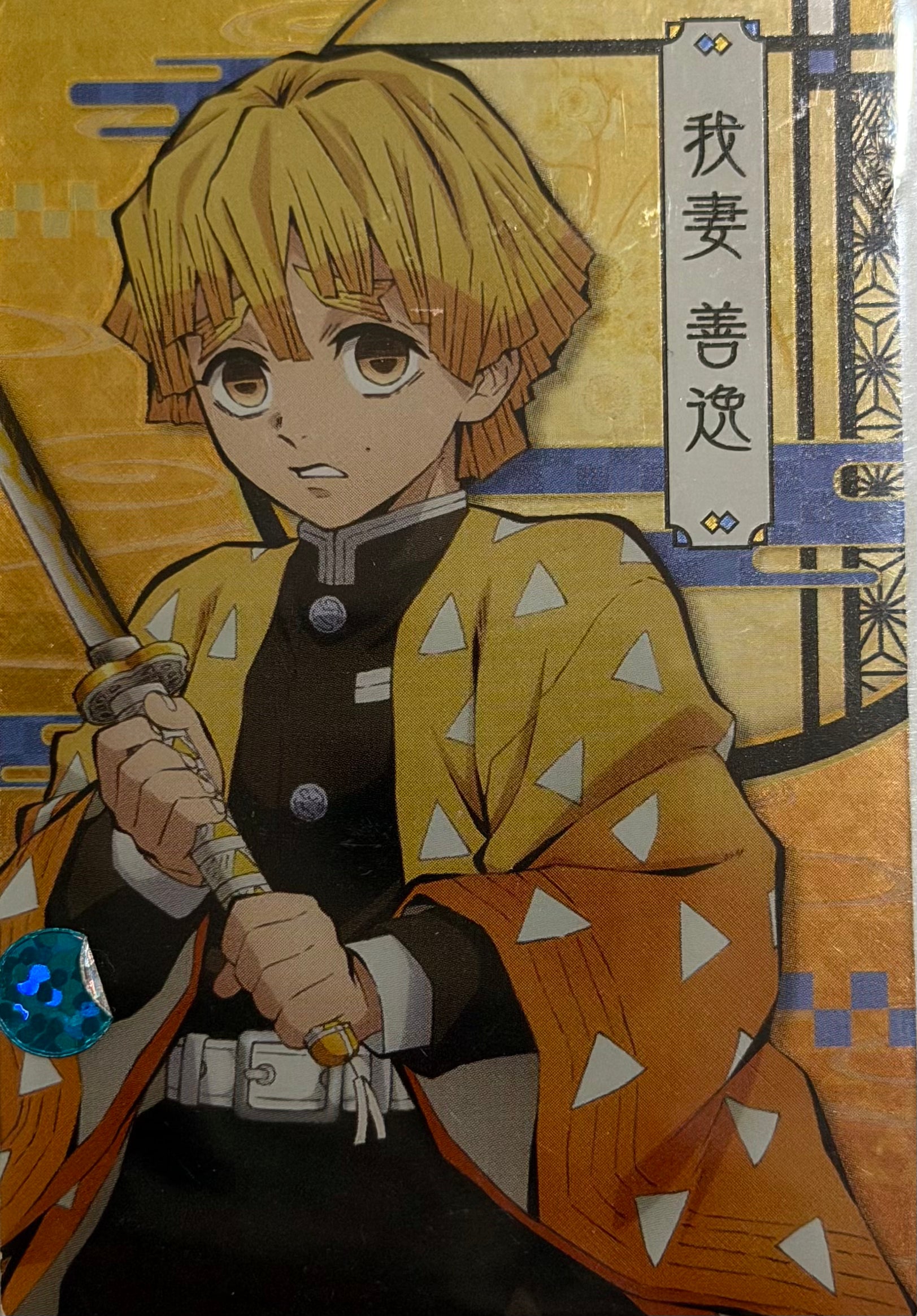 Demon Slayer Official Collector Cards JP 1