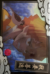 Demon Slayer Official Collector Cards JP 1