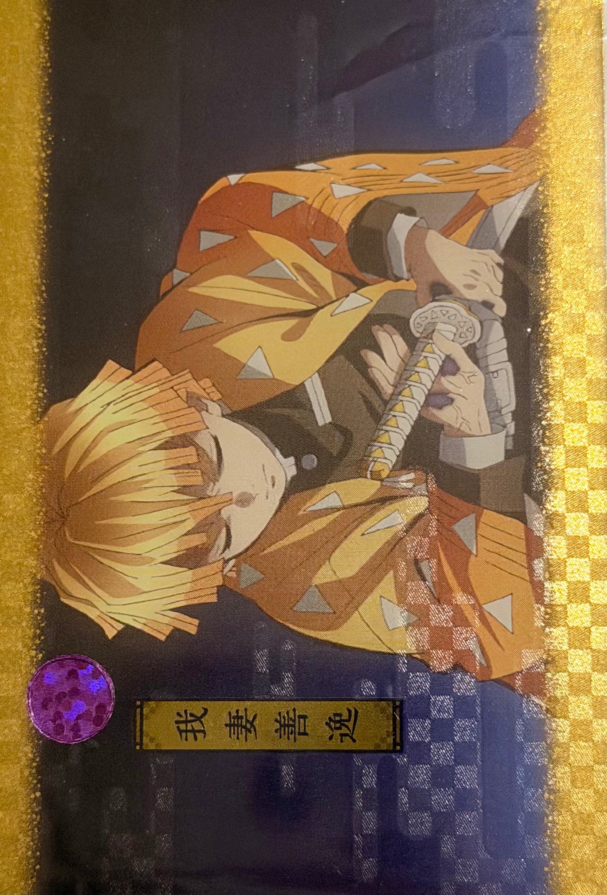 Demon Slayer Official Collector Cards JP 1