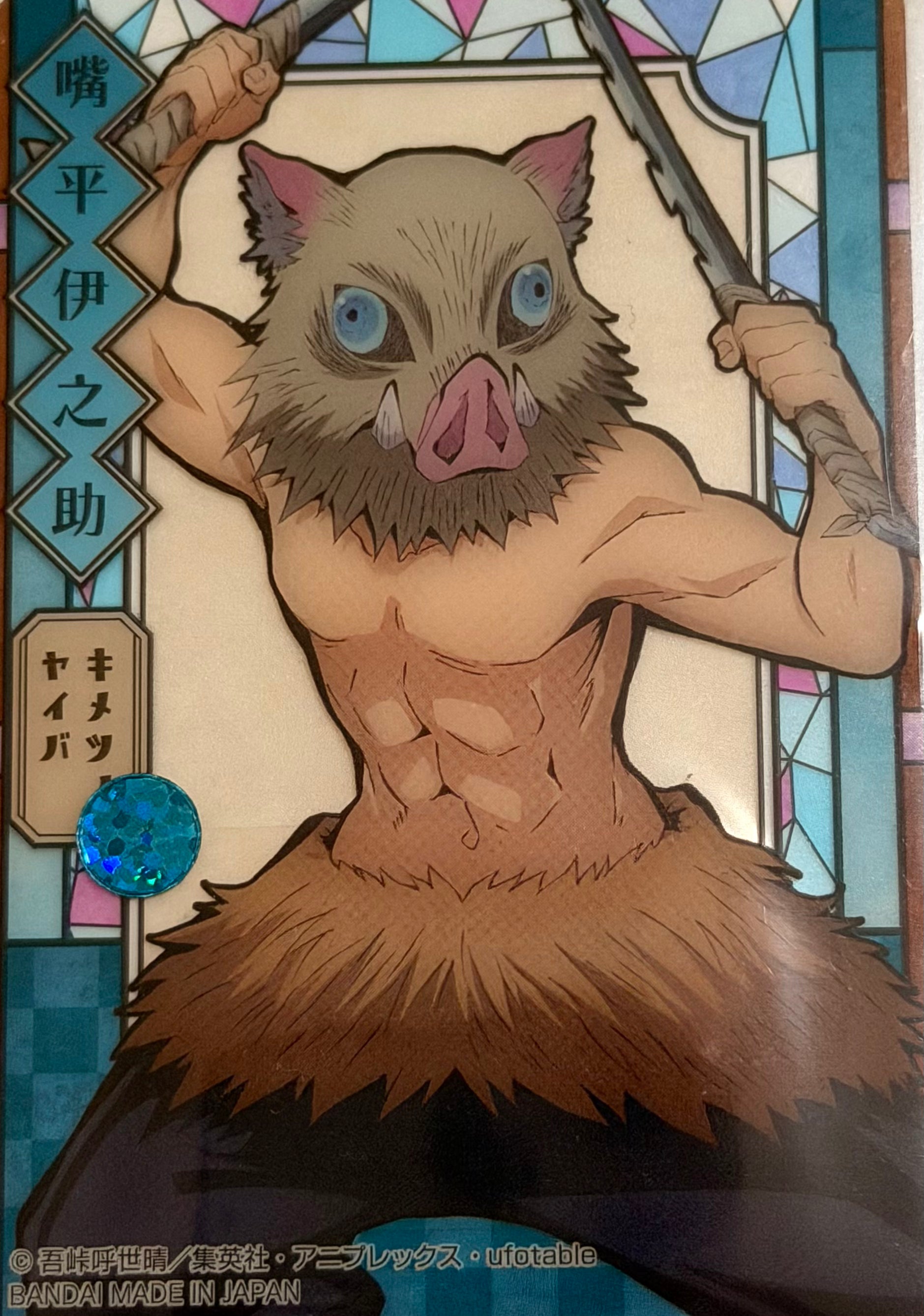 Demon Slayer Official Collector Cards JP 1