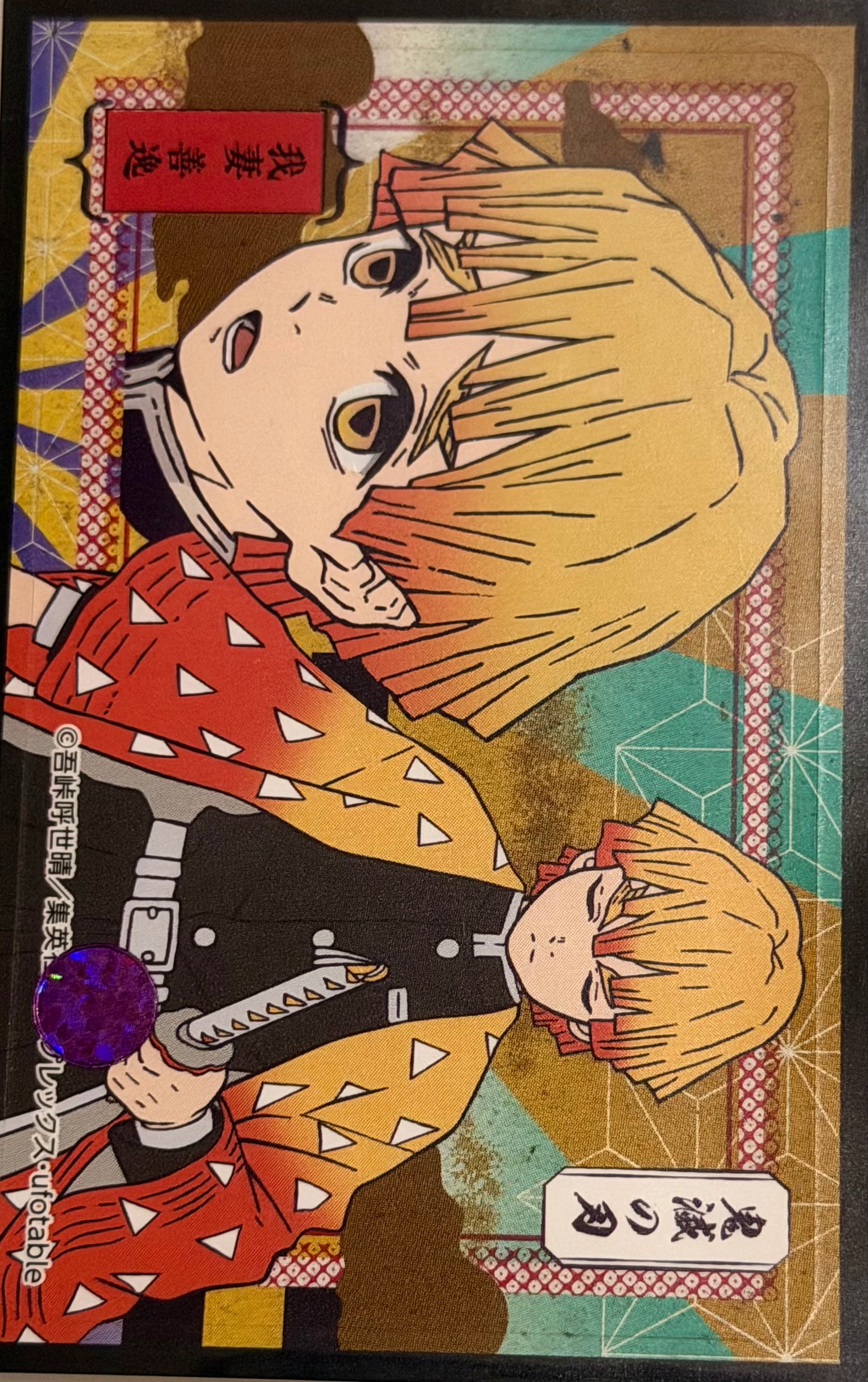 Demon Slayer Official Collector Cards JP 1