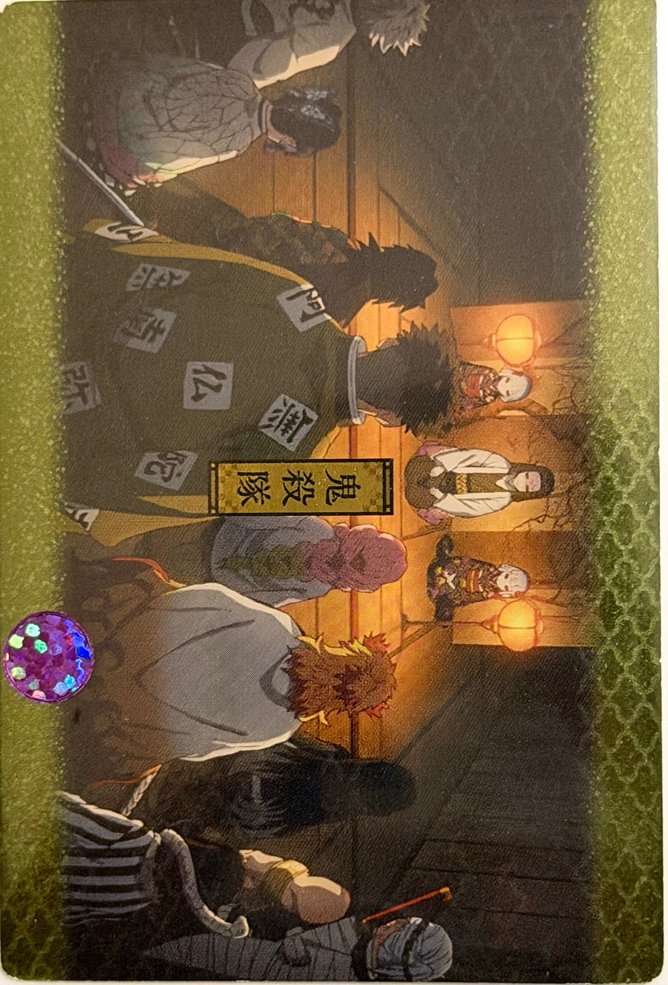 Demon Slayer Official Collector Cards JP 6