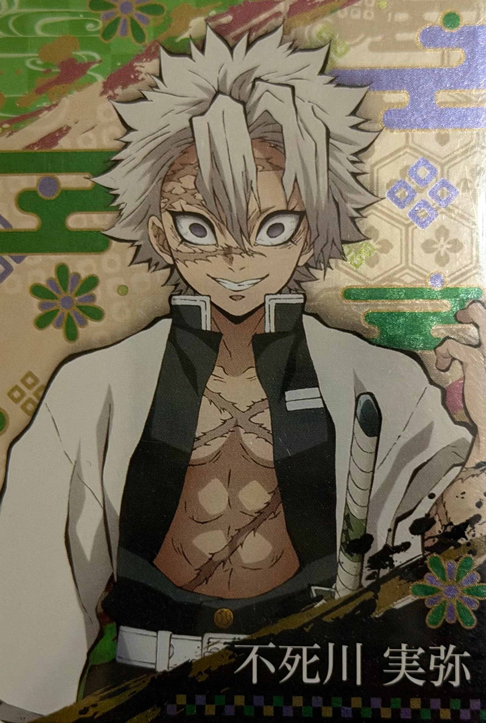 Demon Slayer Official Collector Cards JP 4