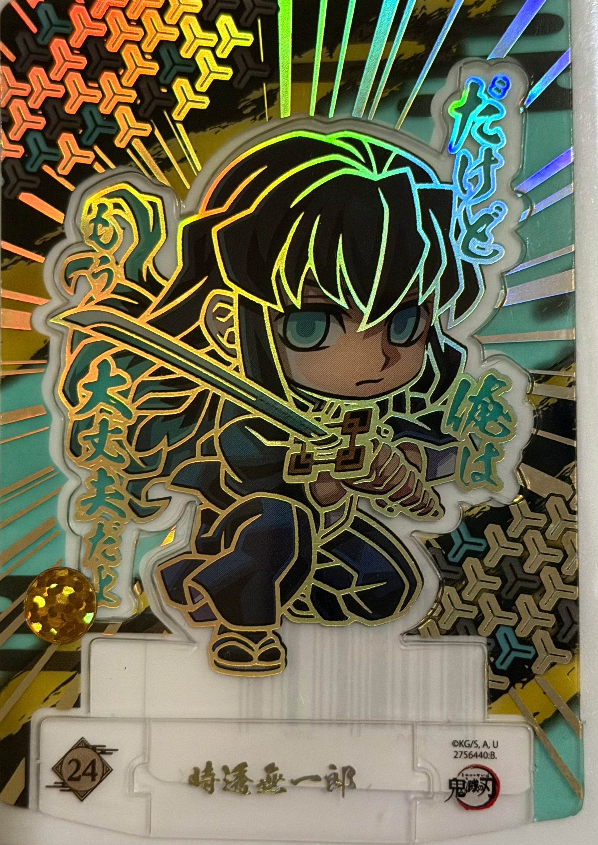 Demon Slayer Official Collector Cards JP 5