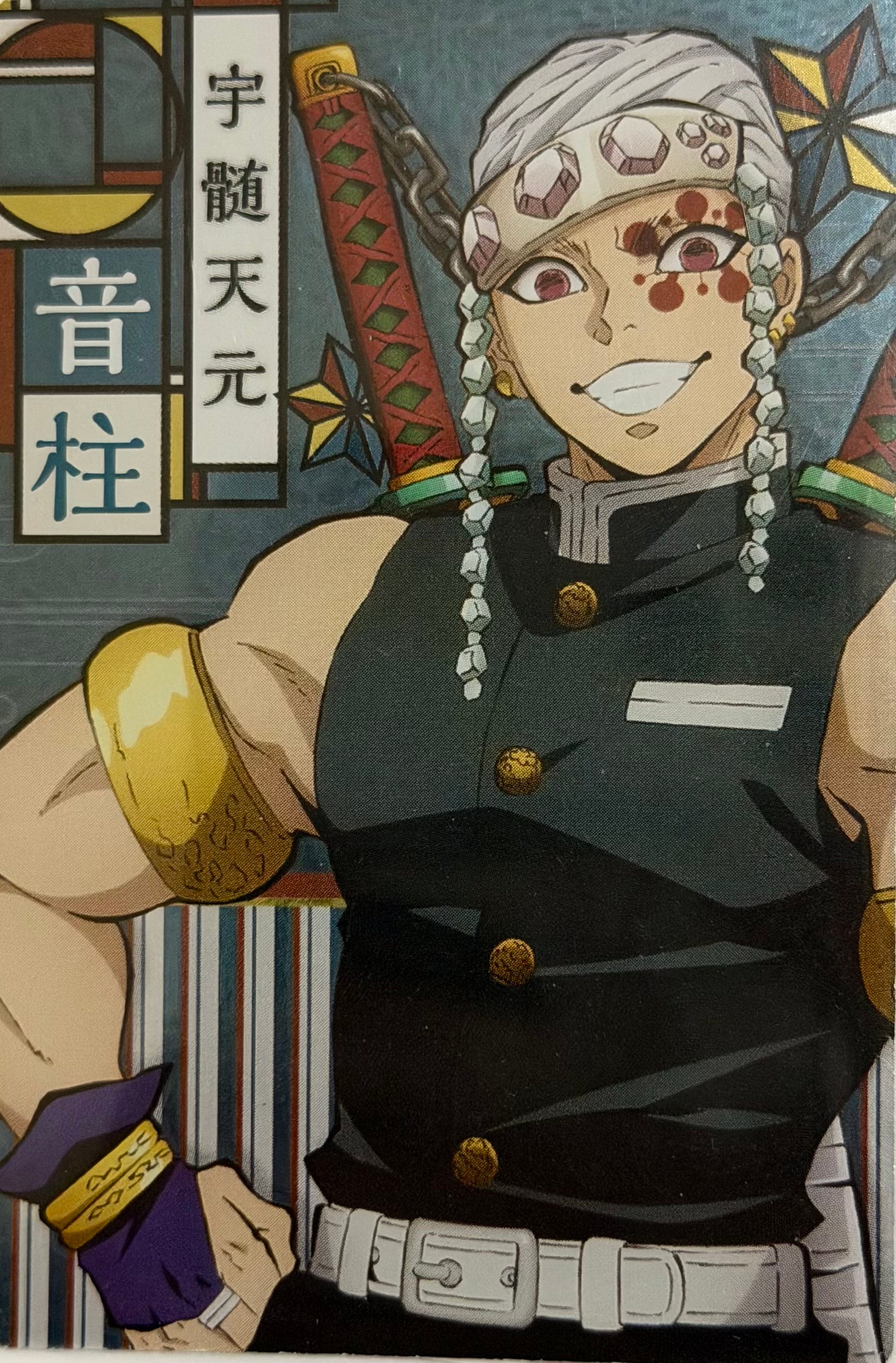 Demon Slayer Official Collector Cards JP 5