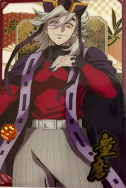 Demon Slayer Official Collector Cards JP 4