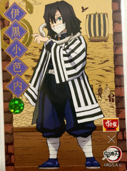 Demon Slayer Official Collector Cards JP 4