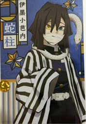 Demon Slayer Official Collector Cards JP 4