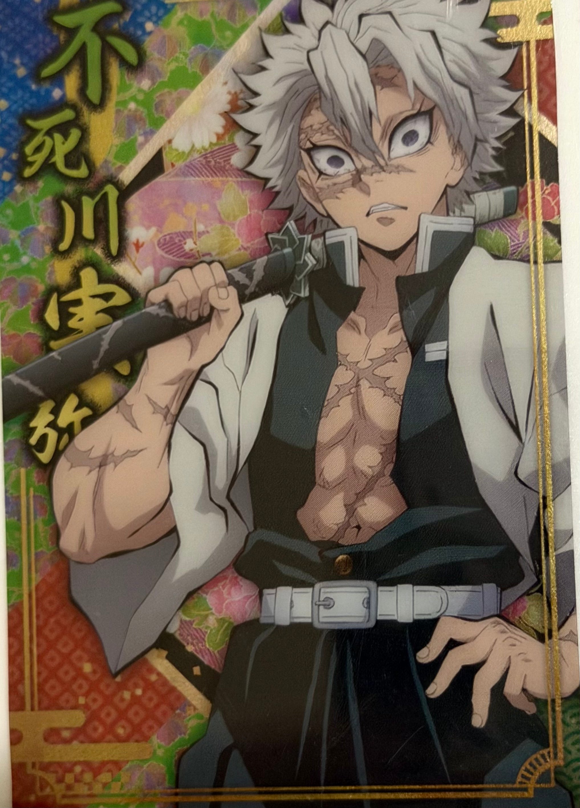 Demon Slayer Official Collector Cards JP 4