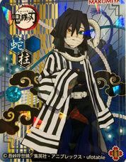 Demon Slayer Official Collector Cards JP 4