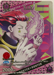 HUNTER X HUNTER Official Collector Cards JP RARE