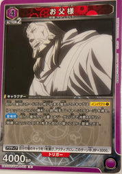 Fullmetal Alchemist Official Collector Cards JP