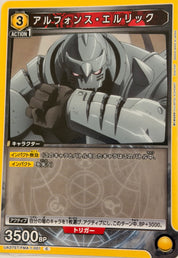 Fullmetal Alchemist Official Collector Cards JP
