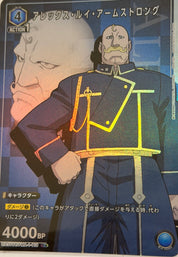 Fullmetal Alchemist Official Collector Cards JP