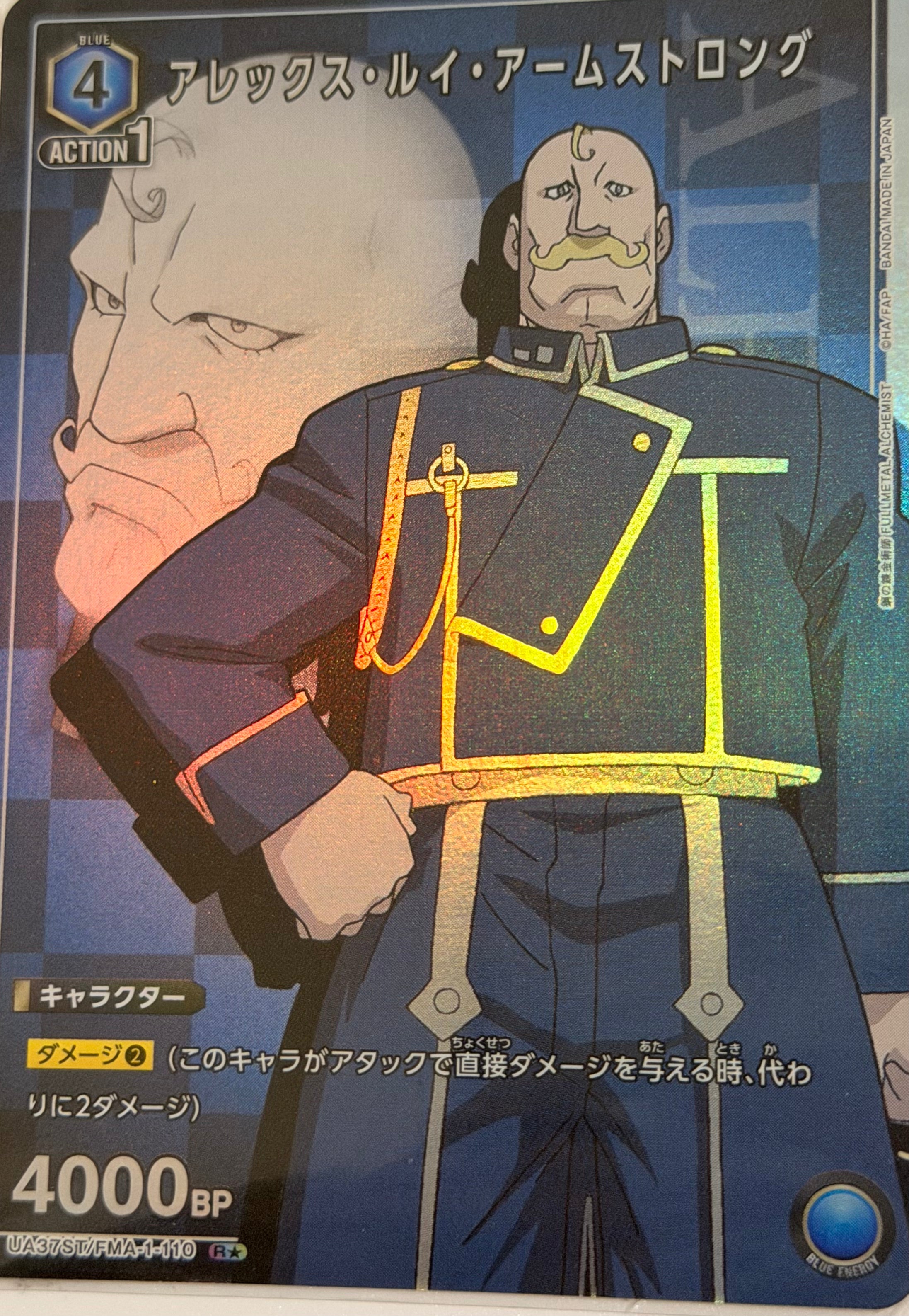 Fullmetal Alchemist Official Collector Cards JP