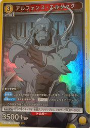 Fullmetal Alchemist Official Collector Cards JP
