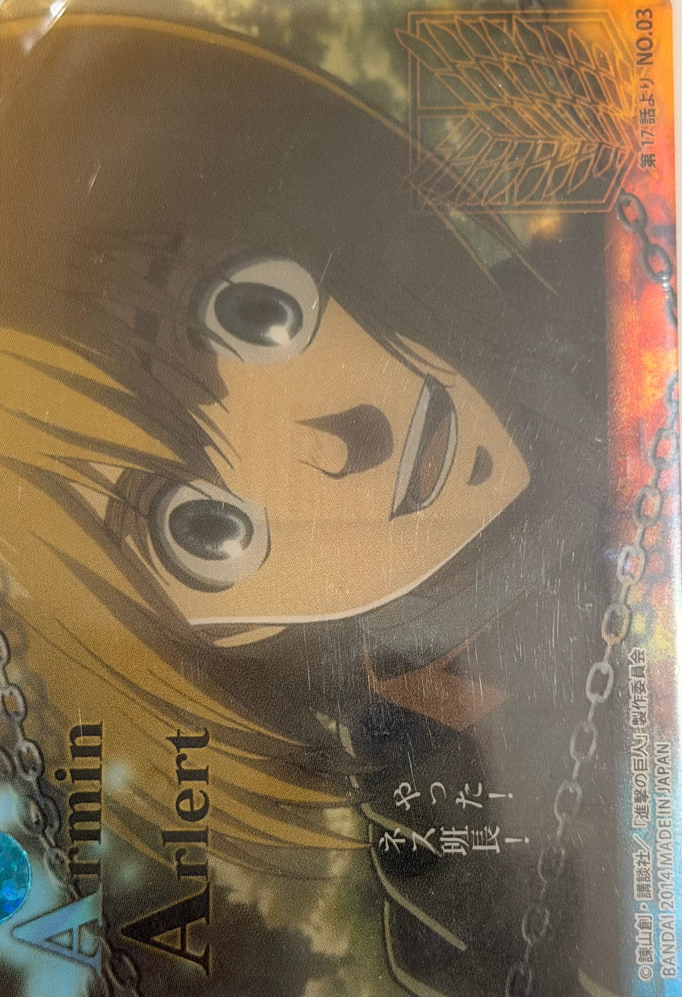 Attack On Titan Official Collector Cards JP 1 RARE
