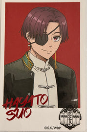 Wind Breaker Official Collector Cards JP