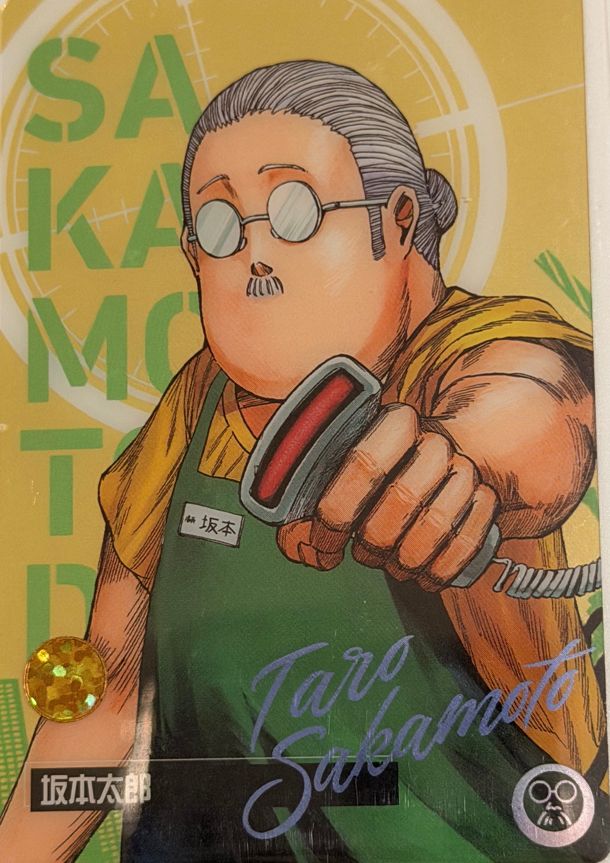 Sakamoto Days Official Collector Cards JP 1