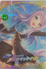 Umamusume Official Collector Cards JP