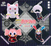 Puella Magi Madoka Magica Kapukko Friends 2 Official Plush Keychain Gashapon (1 Random)