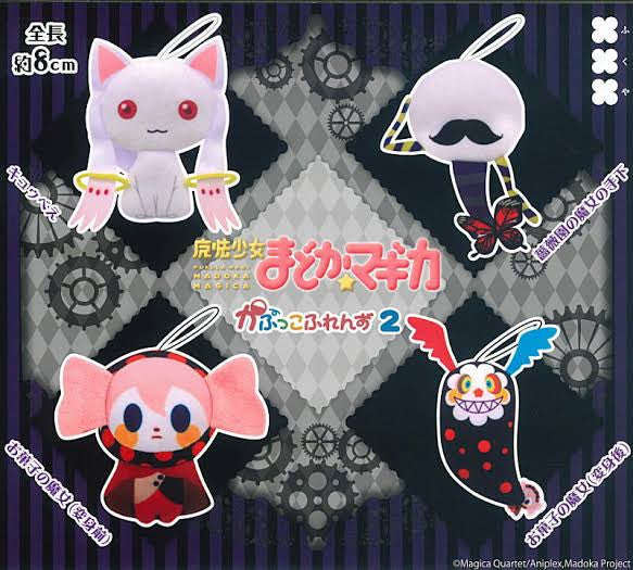 Puella Magi Madoka Magica Kapukko Friends 2 Official Plush Keychain Gashapon (1 Random)