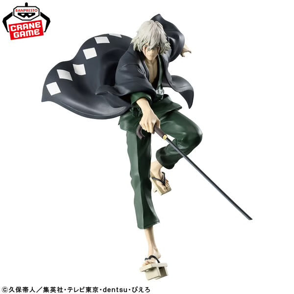 Bleach: Thousand-Year Blood War - Figure Kisuke Urahara MAXIMATIC Figure by Bandai OPEN BOX