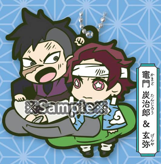Demon Slayer Tanjiro & Genya rubber keychain