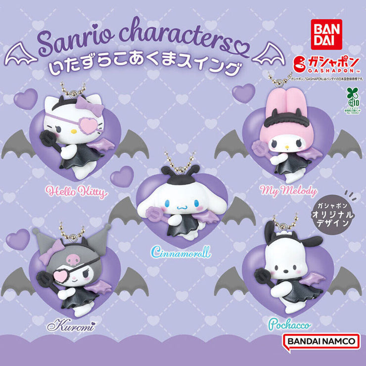 Sanrio Kuromi “Naughty Little Devil Swing” mini figurine keychain by Bandai
