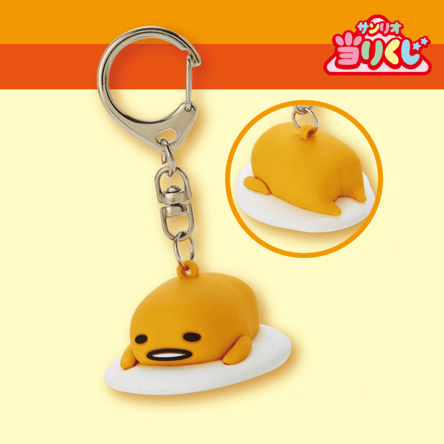Sanrio Gudetama mini figurine keychain