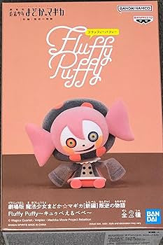 Puella Magi Madoka Magica: The Movie Rebellion Fluffy Puffy Bebe figure by Banpresto