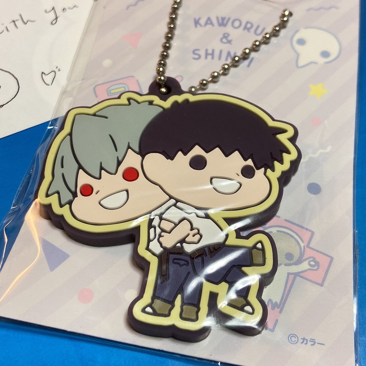Evangelion Shinji Ikari & Kaworu Nagisa rubber keychain