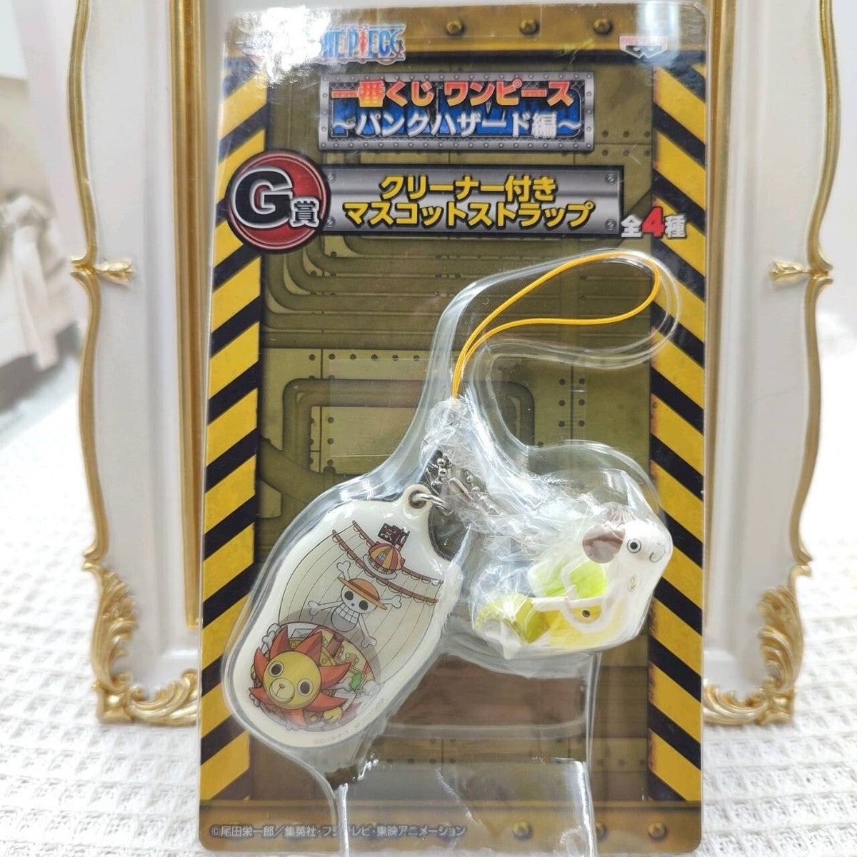 One Piece Thousand Sunny Ship acrylic charm
