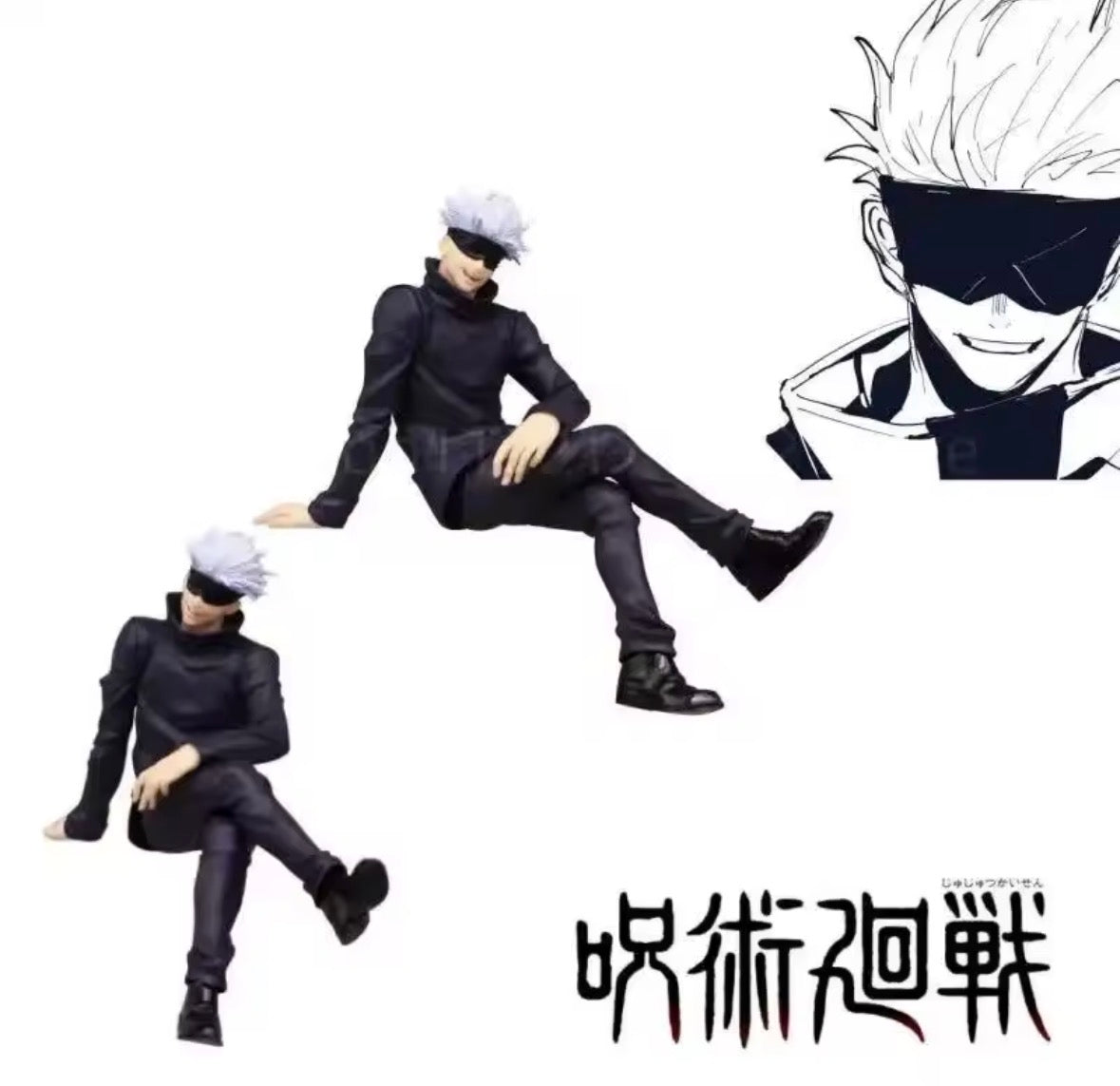*OPEN BOX* Jujutsu Kaisen - Gojo Satoru PVC Noodle Stopper figure